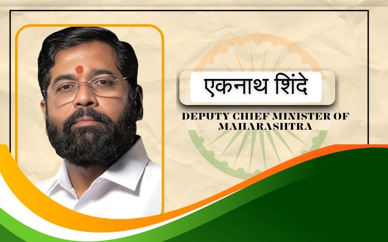 एकनाथ शिंदे फॅमिली फोटो